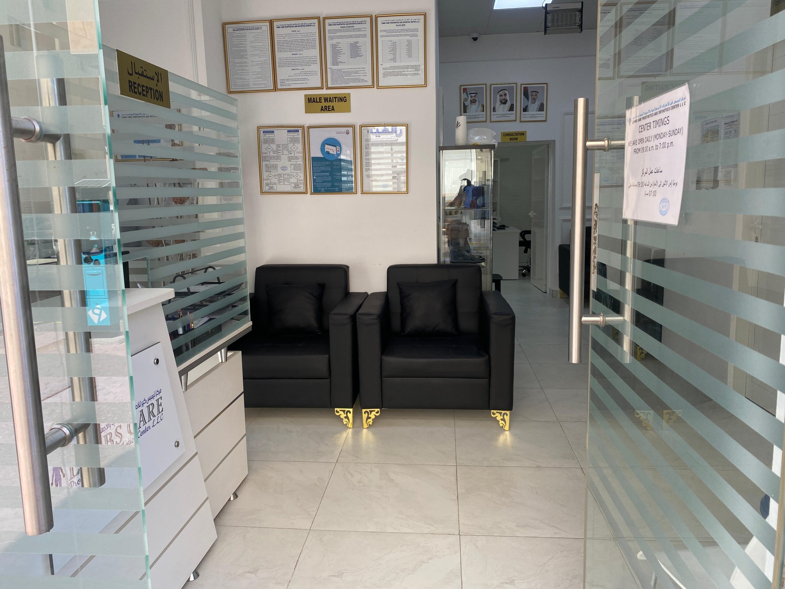 WhatsApp Image 2025-03-24 at 11.33.07 AM